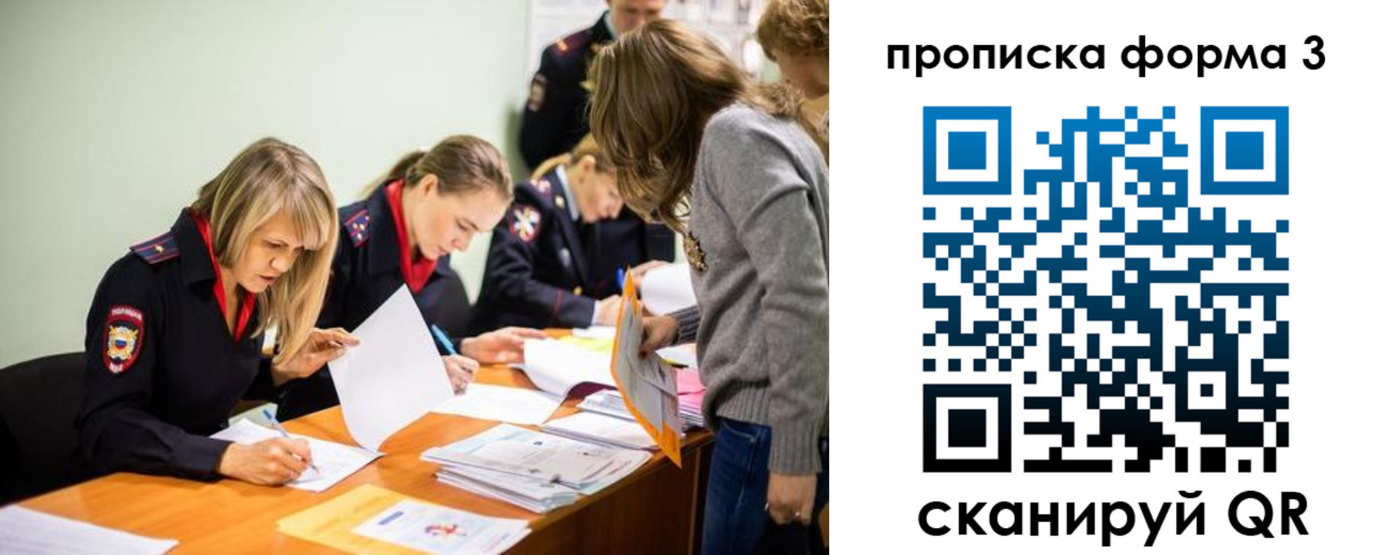 регистрация для дет. сада в Арске